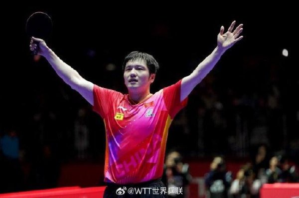 世界赛国乒男团3-0法国实现11连冠 樊振东8战全胜