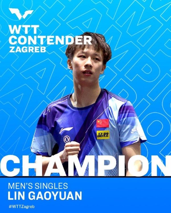 WTT萨格勒布站林高远险胜樊振东 国乒收获3项第一名