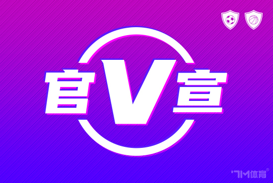 官方：比利亚雷亚尔租借那不勒斯后场球员拉法-马林