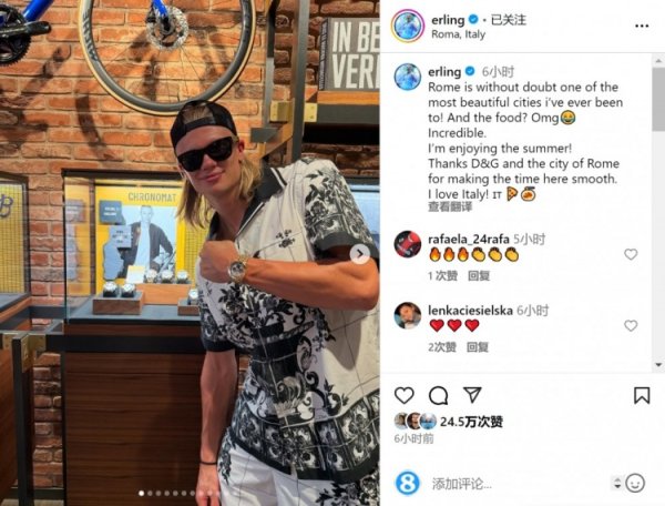 哈兰德社媒晒罗马之旅照片：这是我去过的最美丽的城市之一