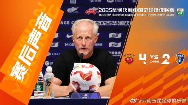 主指导教练员安德森：球员们已经拼尽全力，取得两个得分  ，我