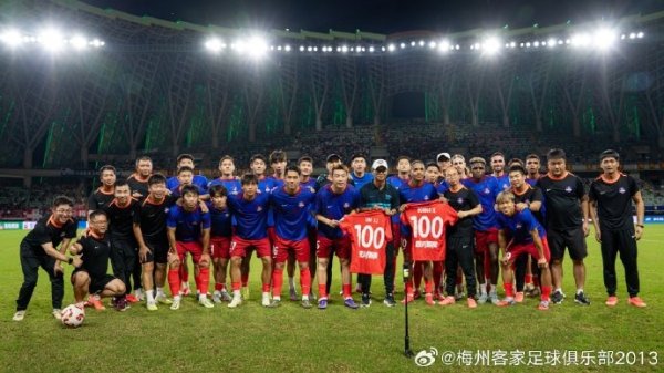 梅州客家球员廖均健、罗德里格 代表球队出战第100场正式赛事