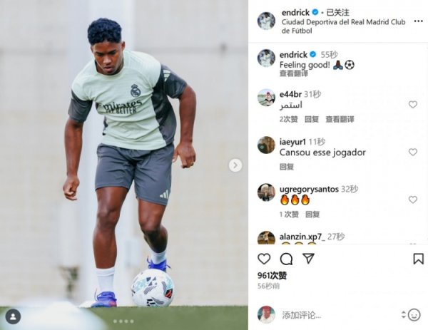 复出在即！恩德里克社媒晒练习  照：感觉不错! 🙏🏿⚽️
