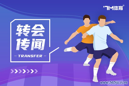 尤文没有与曼联谈过梅努 那不勒斯打过电话咨询