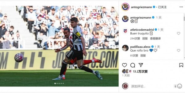 这张价值如何？格列兹曼在运动活动    场  上晒梅西球星卡