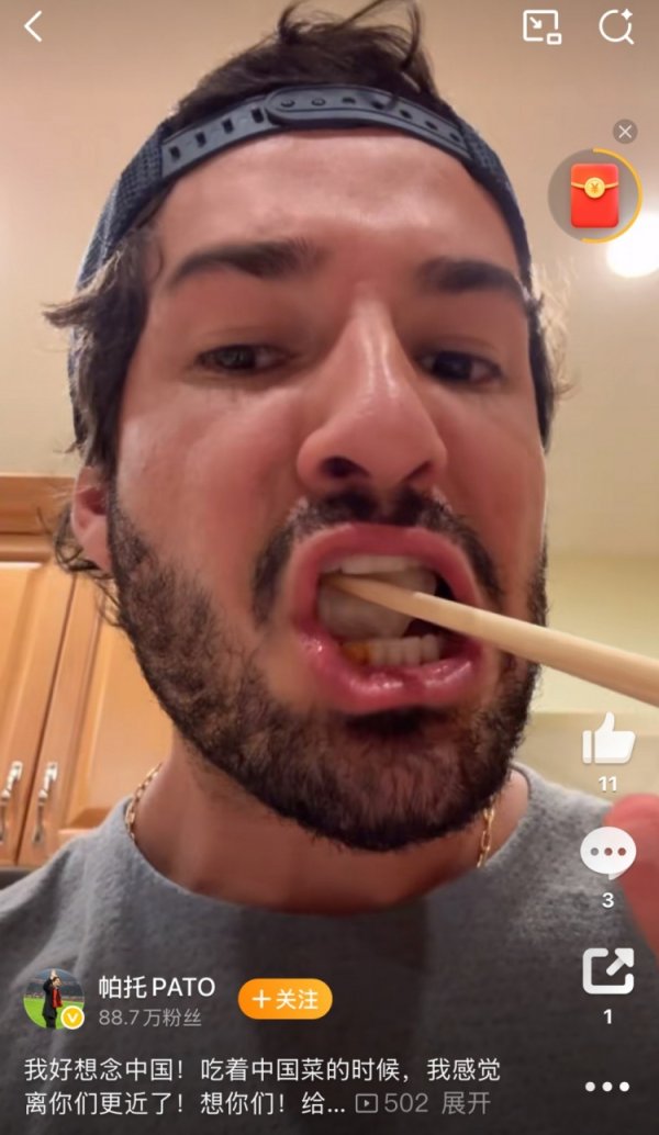 帕托社媒晒吃饺子视频：好想念中国，吃中国菜时感觉离你们更近了