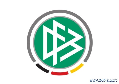 德足协高层：人才角逐  已迸发  ，球员转换会籍应给转出足协