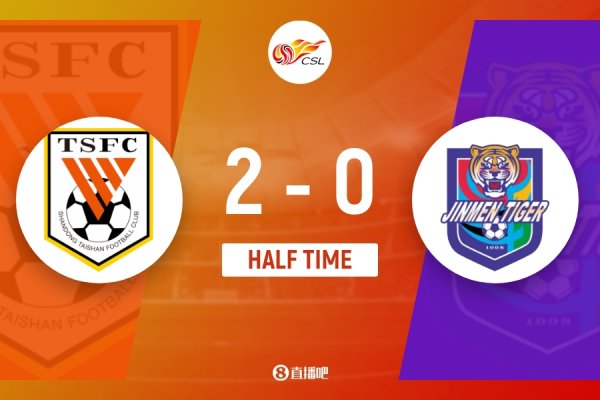 半场-山东泰山2-0天津津门虎 瓦科远射破门泽卡建功谢文能献