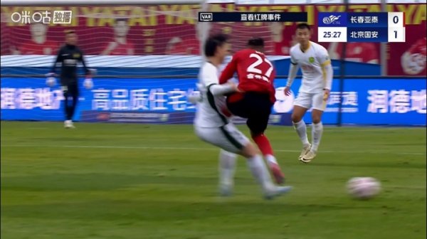 逃过一劫？卡米洛飞蹬江文豪腹部染黄，VAR介入认定非红牌