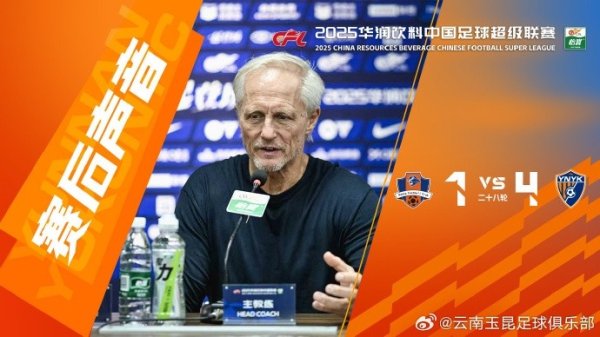 安德森赛后：拿到38分是个非常棒的结果，足以让我们继续留在中