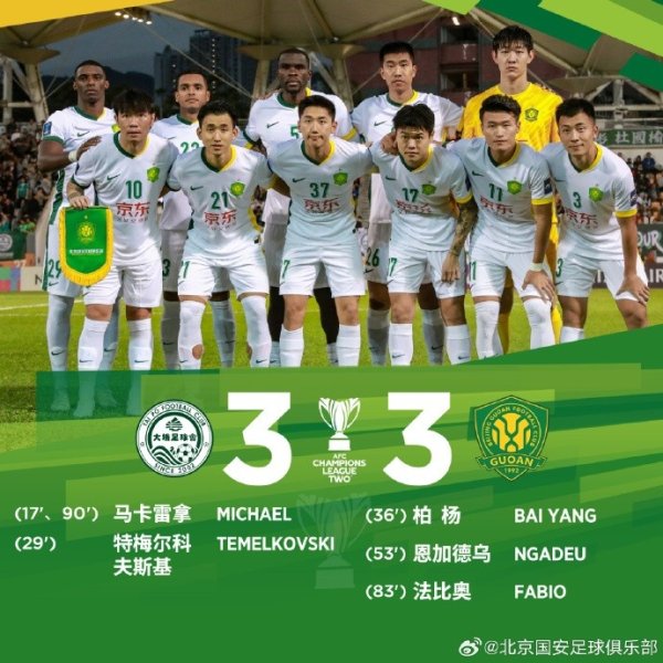 津媒：中超慢吞吞的赛事  节奏，已经严重影响中国古代足球  