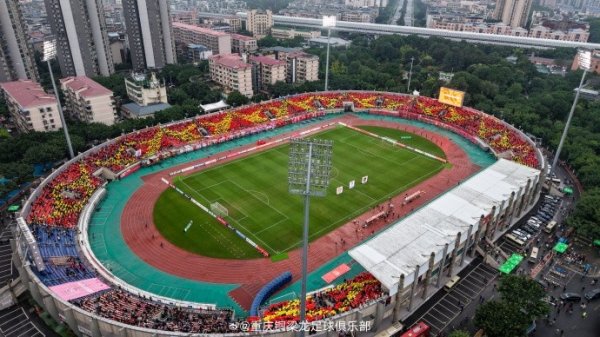 重庆铜梁龙球迷赛前组成山峰图样TIFO，寓意重庆永远勇攀高峰