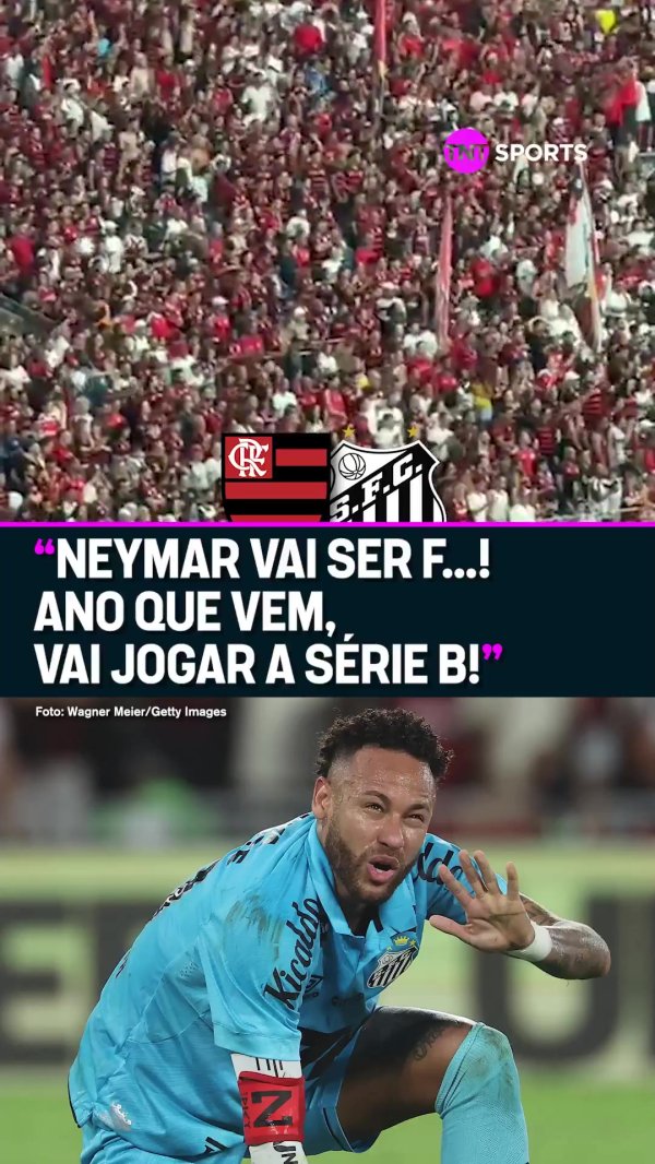 弗拉门戈球迷嘲讽内马尔：你明年得踢乙级职业联赛  ！