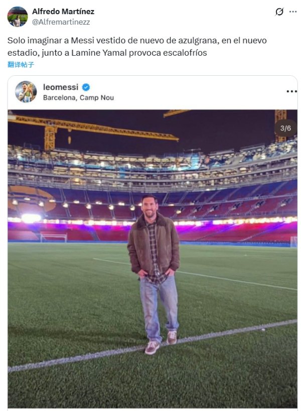 38岁梅西搭档18岁亚马尔？记者：光是想象这个画面就兴奋不已